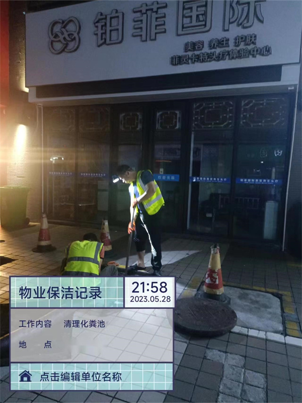 案例展示